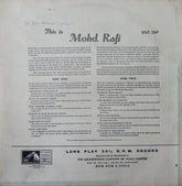 Mohammed Rafi - This Is Mohamad Rafi (Vinyl) Image